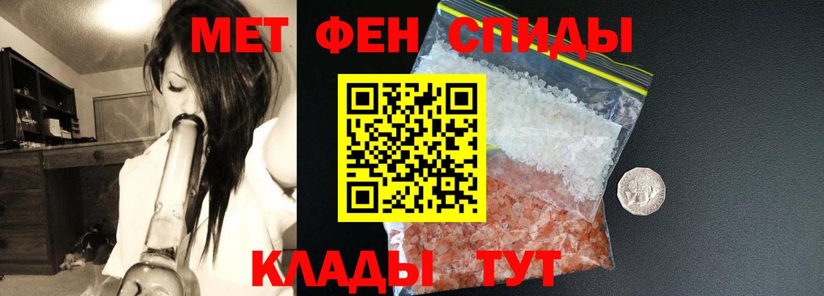 АМФЕТАМИН  АМФ Premium  Вход с VPN  Черкесск 