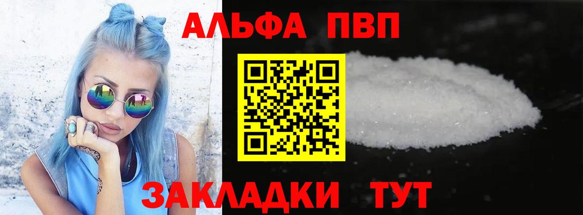 APVP СК КРИС Черкесск