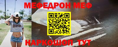 мдпв Донецк