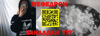 меф Комсомольск-на-Амуре