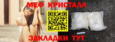 прущий лед Коммунар