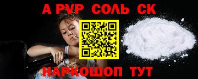 эйфоретик Донской