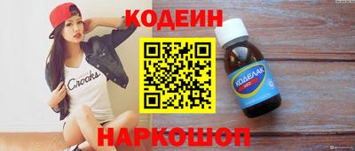 эйфоретик Донской