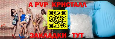 эйфоретик Донской