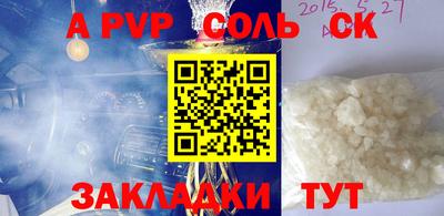 эйфоретик Донской