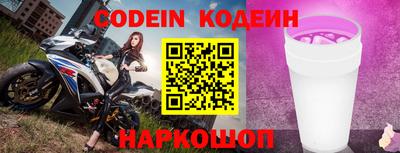 кокаин VHQ Конаково
