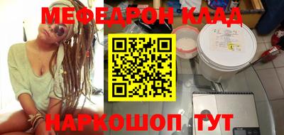 мдпв Донецк