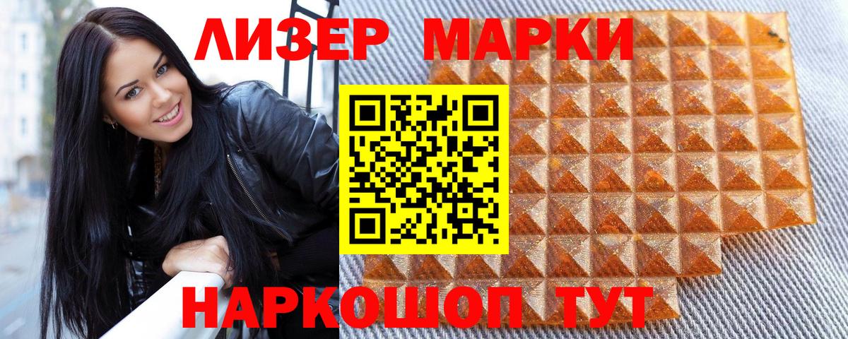 Марки NBOMe  Марки N-bome 1,5мг  Вход с VPN  Марки N-bome 1,5мг  Черкесск 
